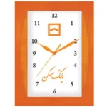 ساعت دیواری ارسلان مدل 5133