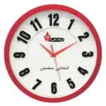 ساعت دیواری آریا مدل 5195A