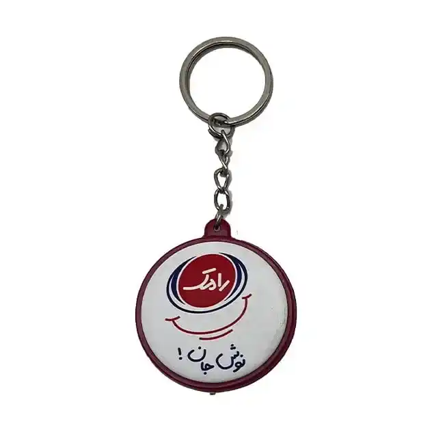 KEY HOLDER-RAMAK جاکلیدی رامک