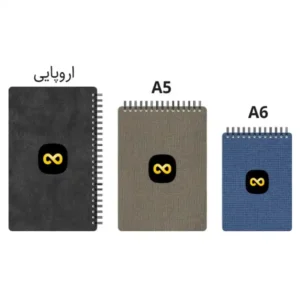 دفترچه یادداشت دیبا
