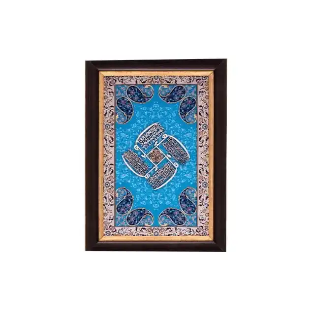 45Promotional maragh frame تابلو ترمه