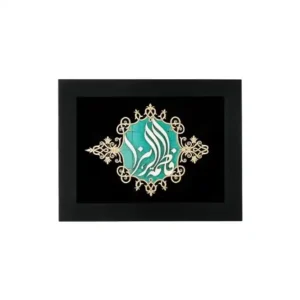 تابلو یا فاطمه