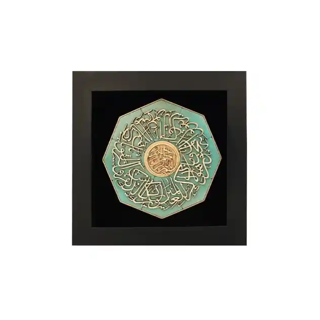 63Promotional maragh frame تابلو وان یکاد ترنج
