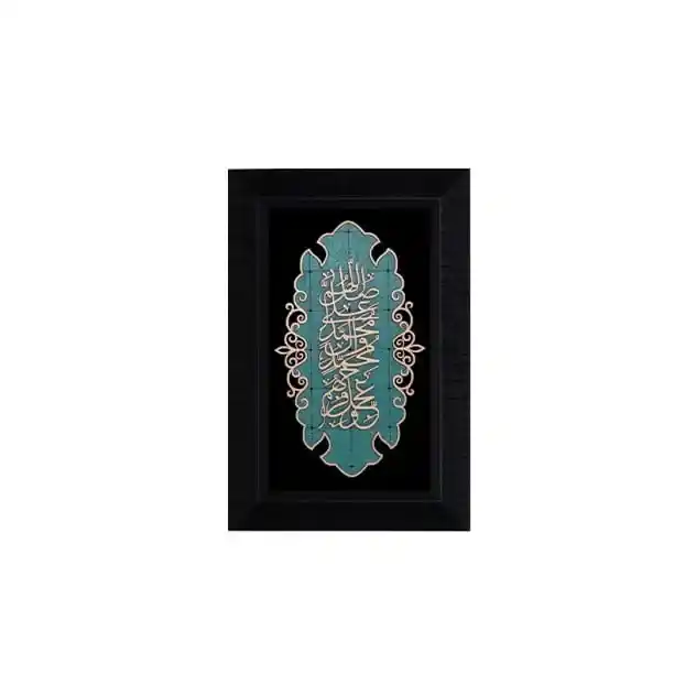 64_Promotional maragh frame تابلو صلوات تکین
