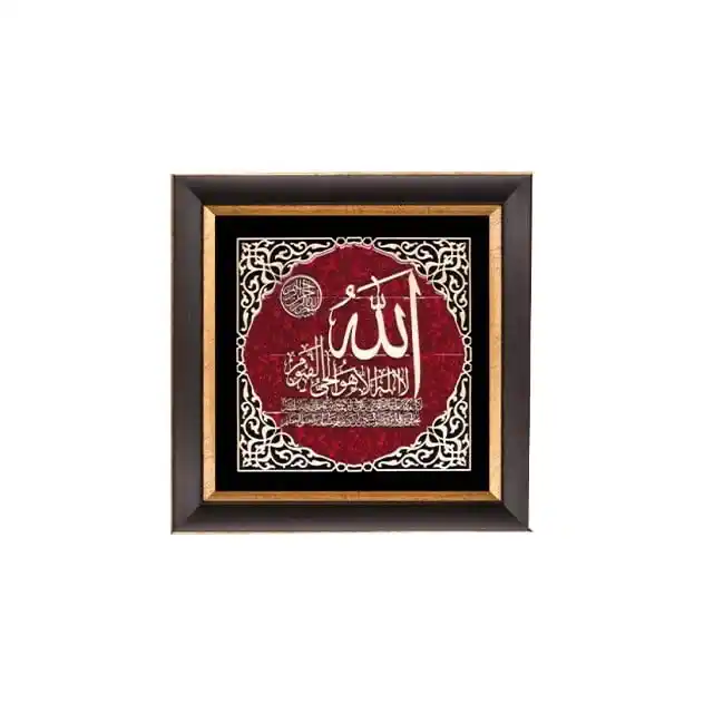 72_ Promotional maragh frame تابلو حی