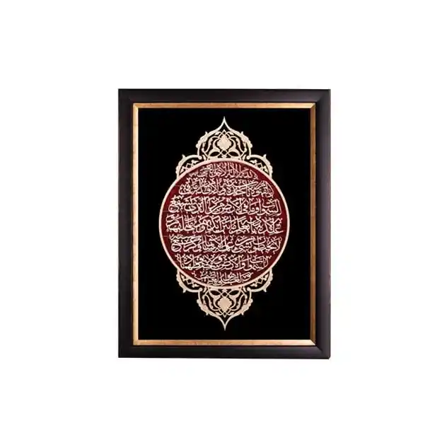 74 Promotional maragh frame تابلو قیوم