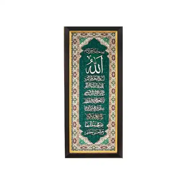 76_ Promotional maragh frame تابلو علیم