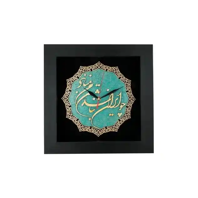 tj051_Promotional maragh frame تابلو ساعت ایران