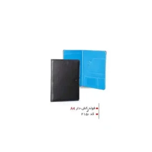 فولدرA4 کش دار 215