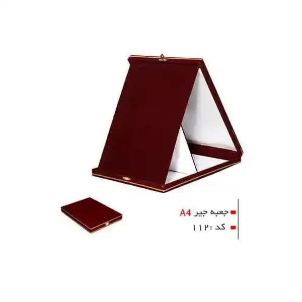 jabe-gir-112n جعبه A4 جیر 112