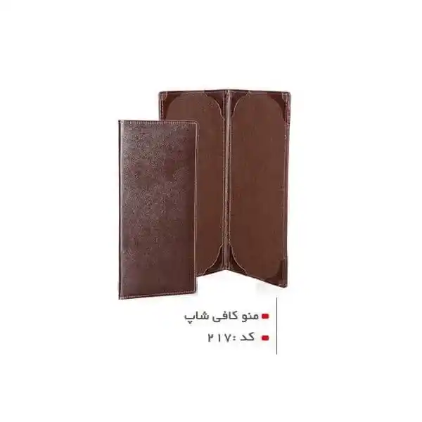 loh-coffeshop-menu-217 منو کافی شاپ 217