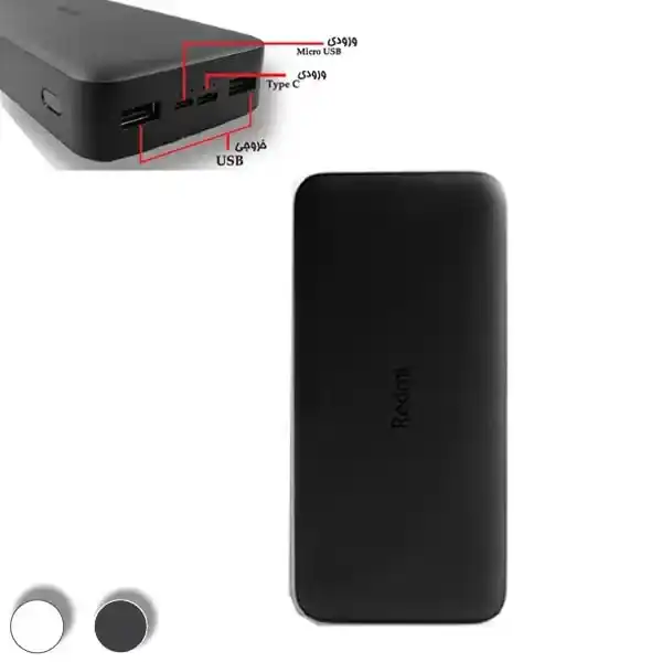 power-bank-REDMI-PB200LZM پاور بانک REDMI PB200LZM
