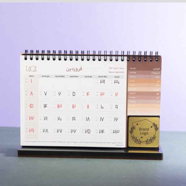 CALENDER 0368-1_11zon تقویم رومیزی 0368