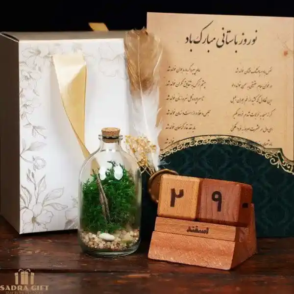 terariom-pazeli-green تراریوم پازلی گرین