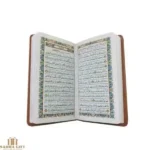 دو جلدی قرآن و حافظ
