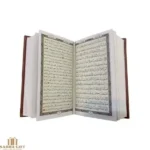 کتاب نفیس قرآن قطع پالتویی