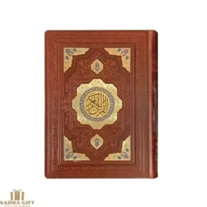 قران نفیس پلاک رنگی