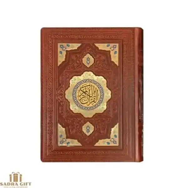 ghoran-pelak-rangi قران نفیس پلاک رنگی