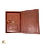 کتاب نفیس حافظ 