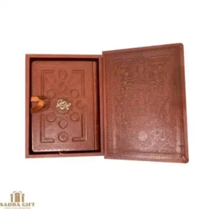 کتاب نفیس حافظ 