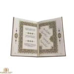 کتاب نفیس رباعیات خیام