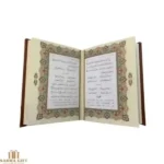 کتاب نفیس گلستان سعدی 