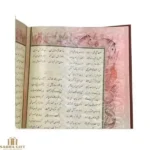 شاهنامه چرمی معطر