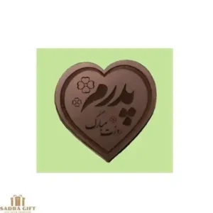 شکلات اسمی