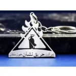 جاکلیدی تبلیغاتی MET500