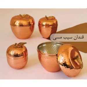 قندان سیب مسی SG04N