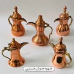قهوه جوش عربی SG212