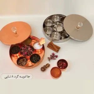 جا ادویه مسی SG306