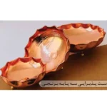 شکلات خوری مسی آفتابگردان SG321A