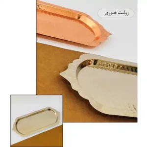 رولت خوری مسی SG330