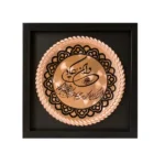 تابلو مسی SG227
