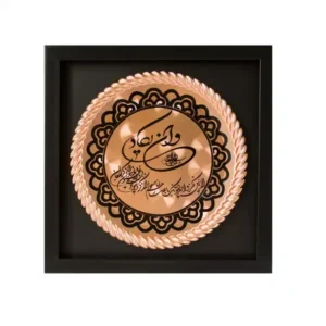 تابلو مسی SG227