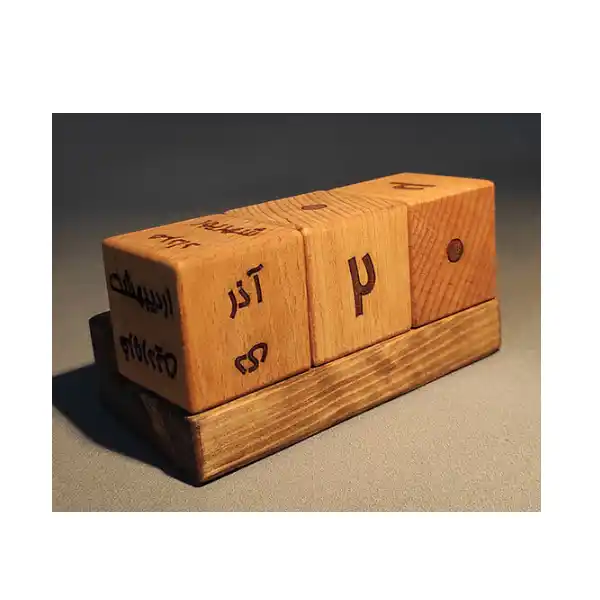 CALENDER-CAC-WOOD-LVD تقویم مکعبی CAC