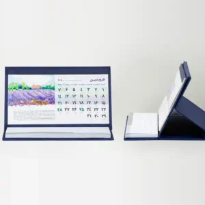 تقویم رومیزی C609