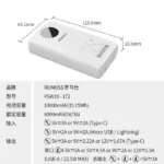 پاوربانک ROMOSS SW10PF 22.5W