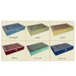 جعبه پذیرایی نگار NEGAR-KT