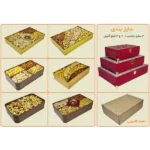 جعبه پذیرایی نگار NEGAR-KT