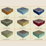 جعبه پذیرایی نگار مربعی NEGARSQ-KT