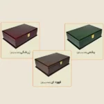 جعبه پذیرایی رویال ROYAL-KT